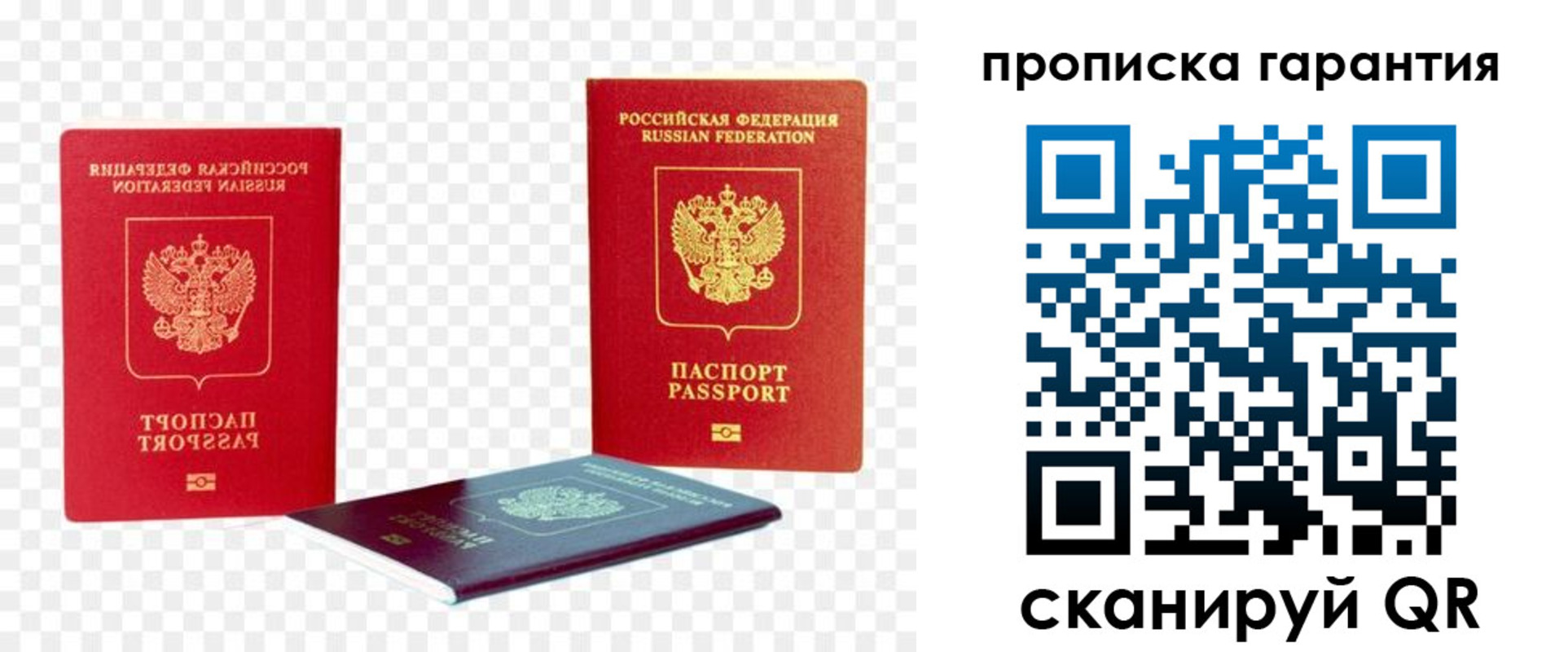 регистрация для дет. сада в Ангарске
